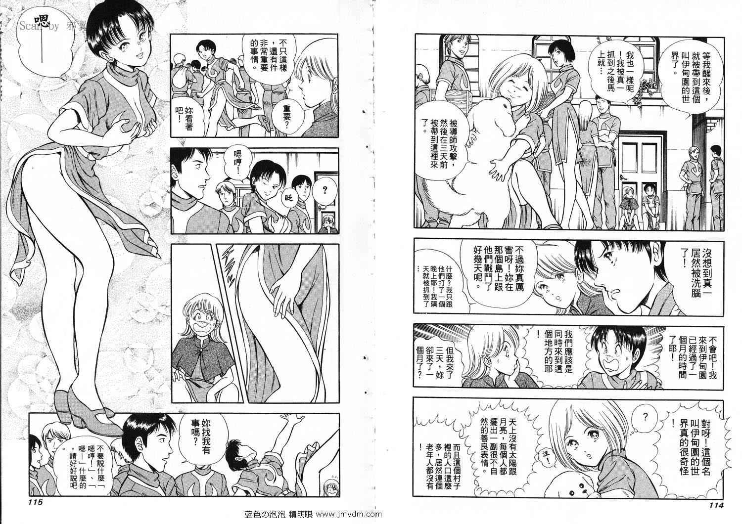 第56页