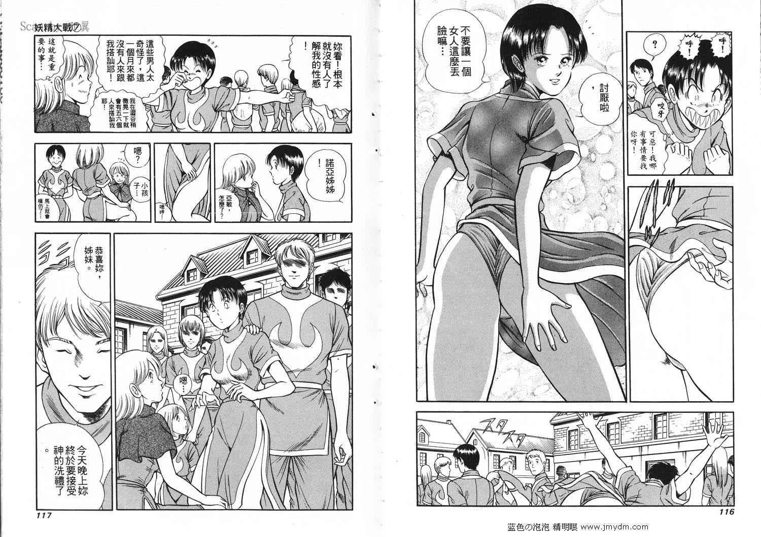 第57页
