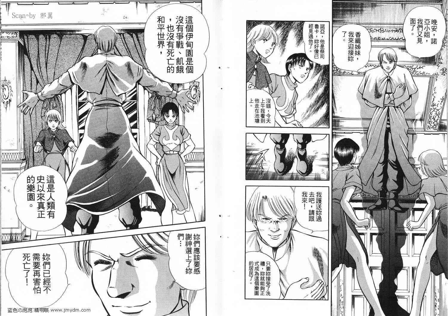 第61页
