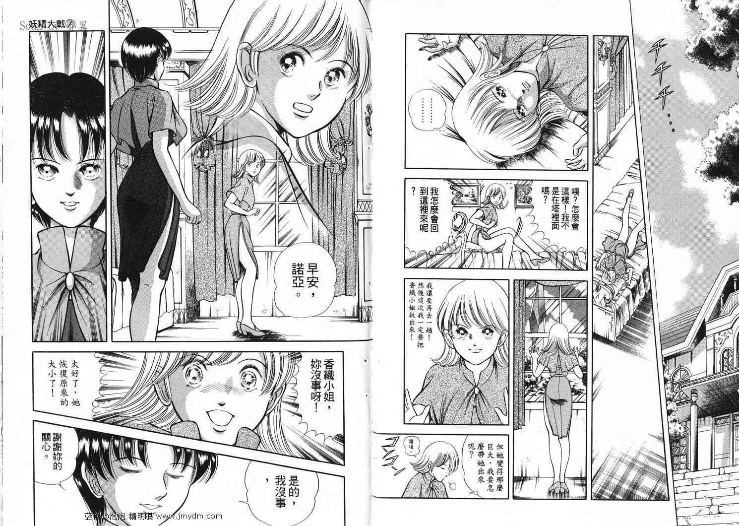 第76页