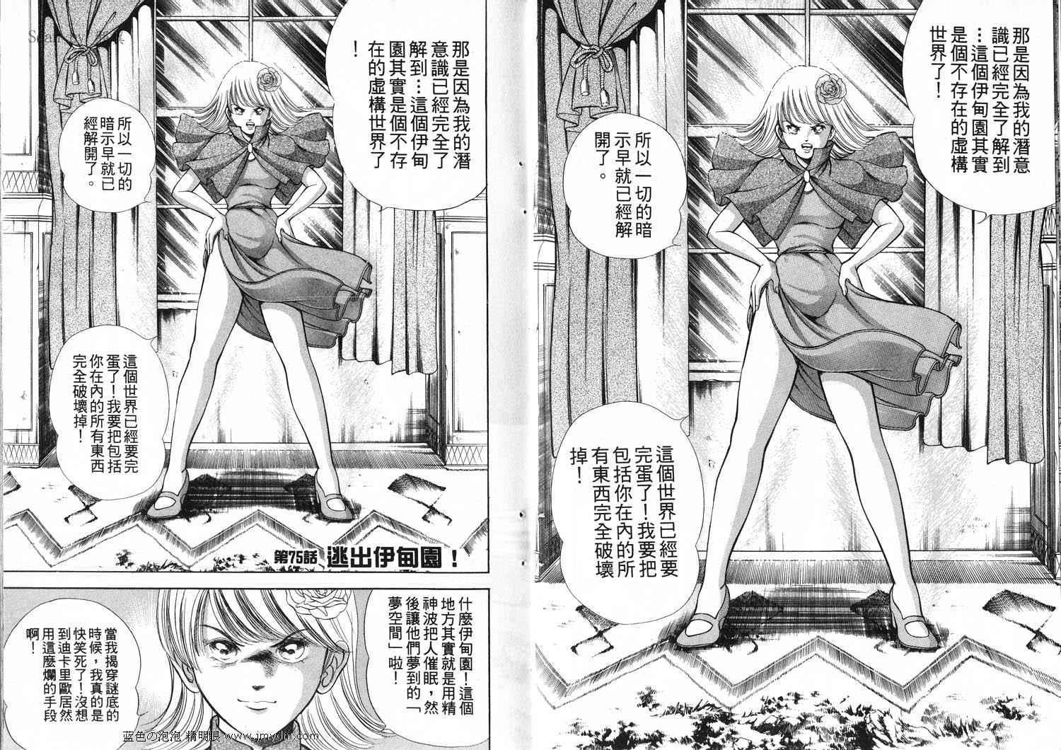 第90页