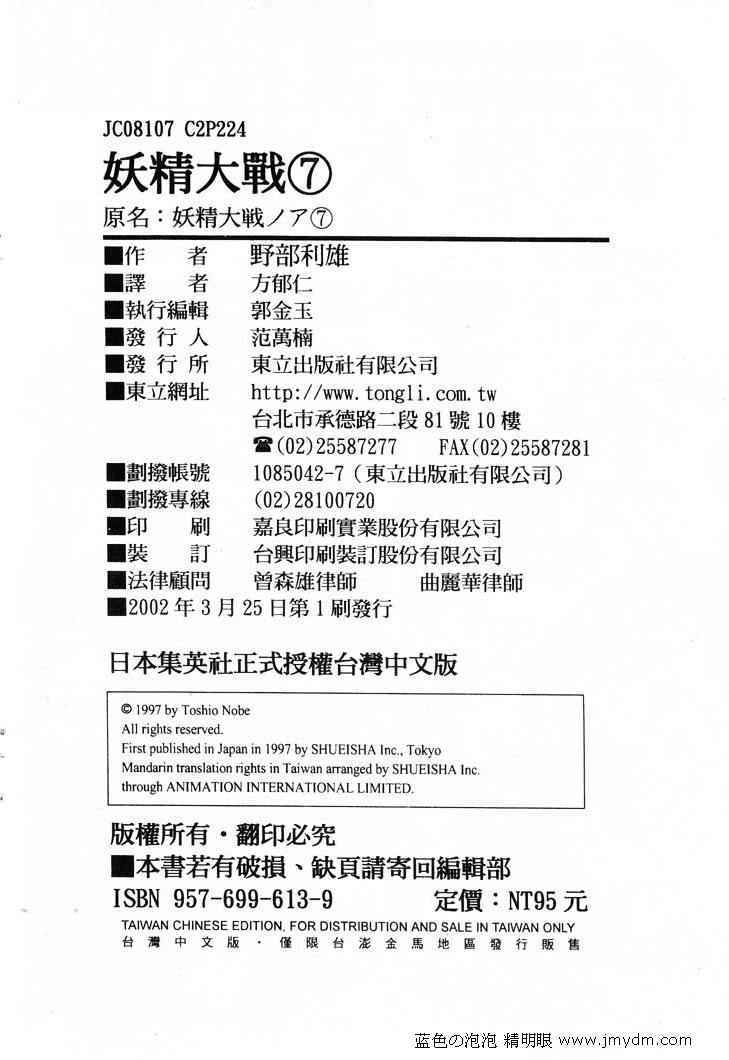 第109页