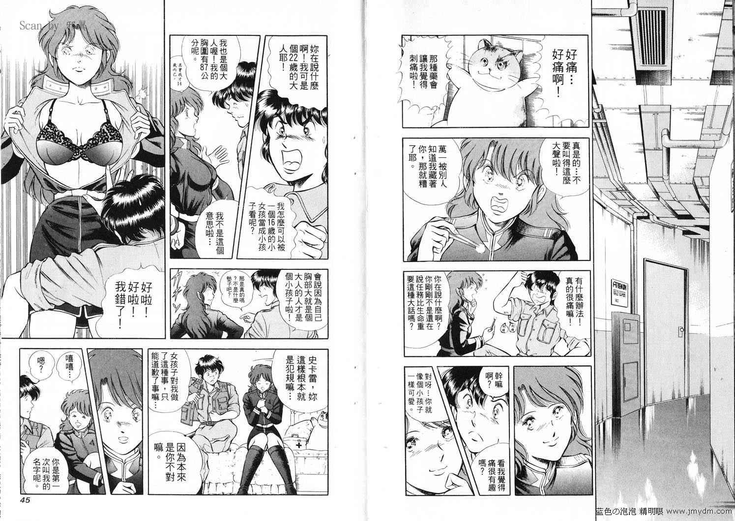 第22页