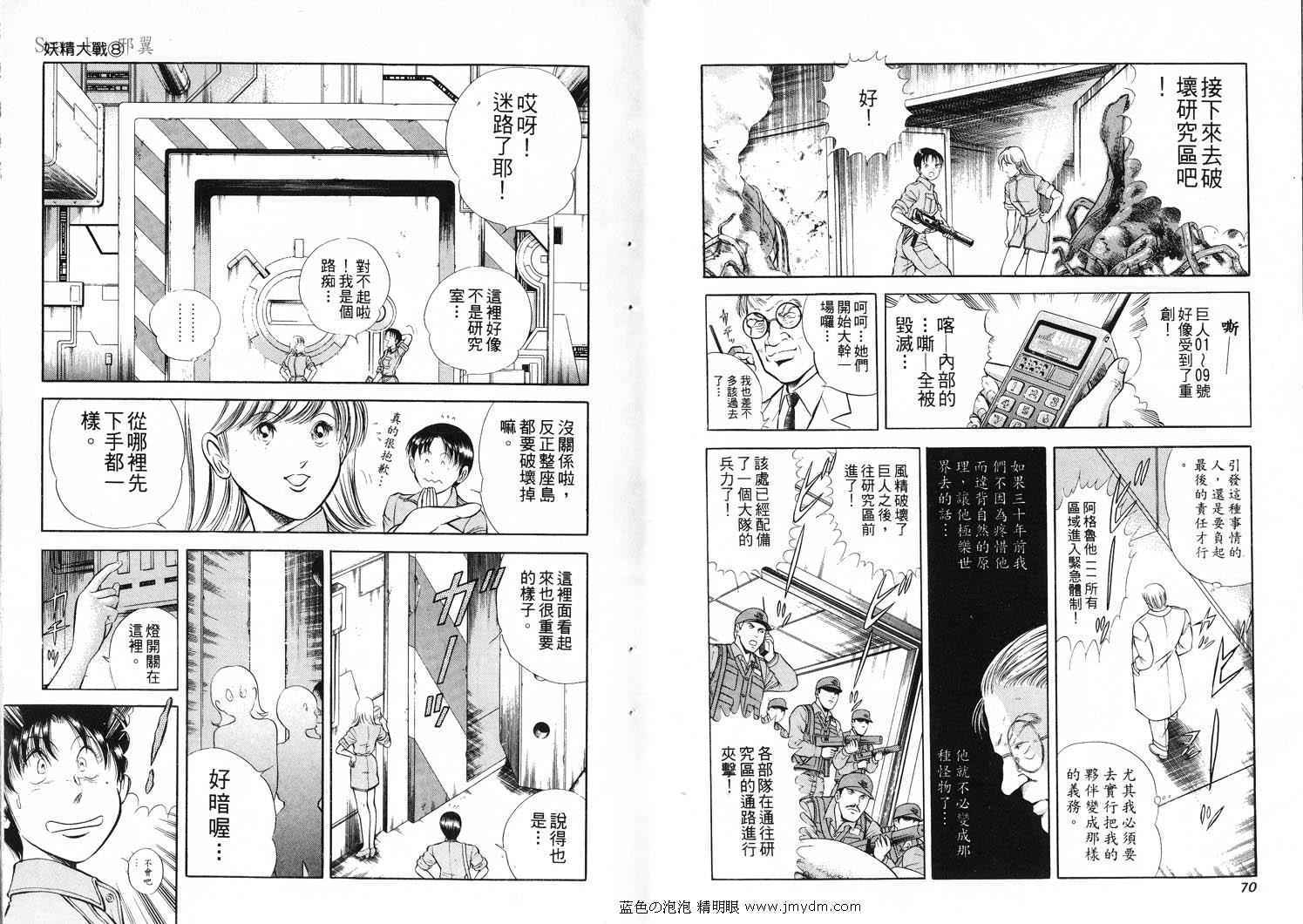 第35页