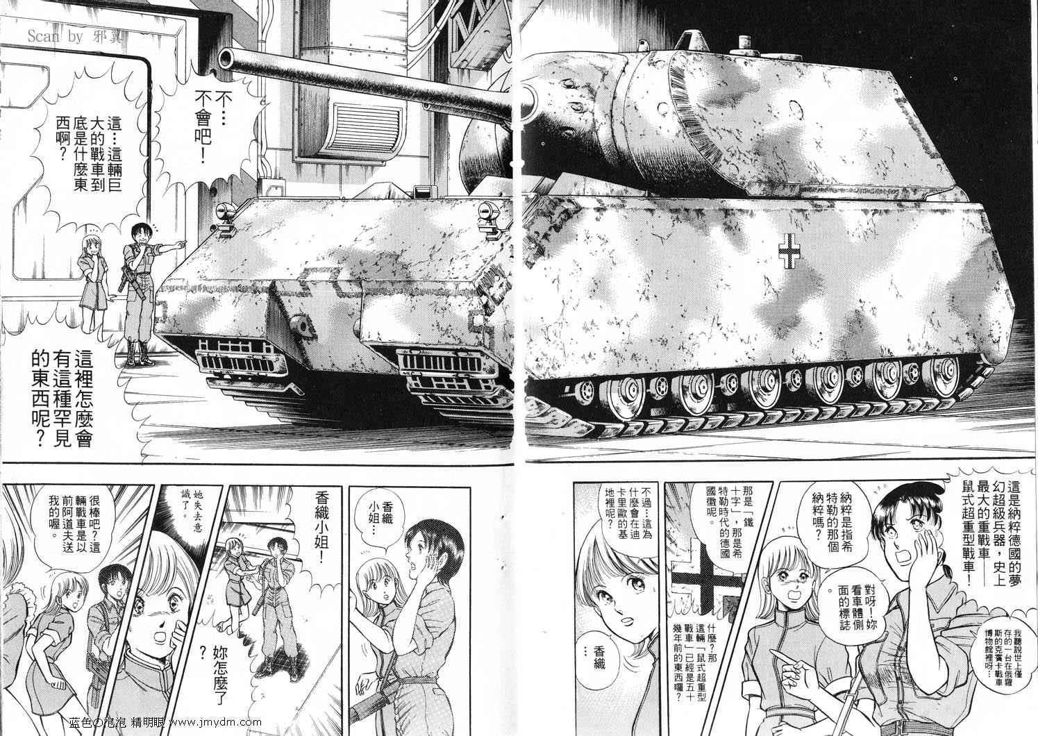 第36页