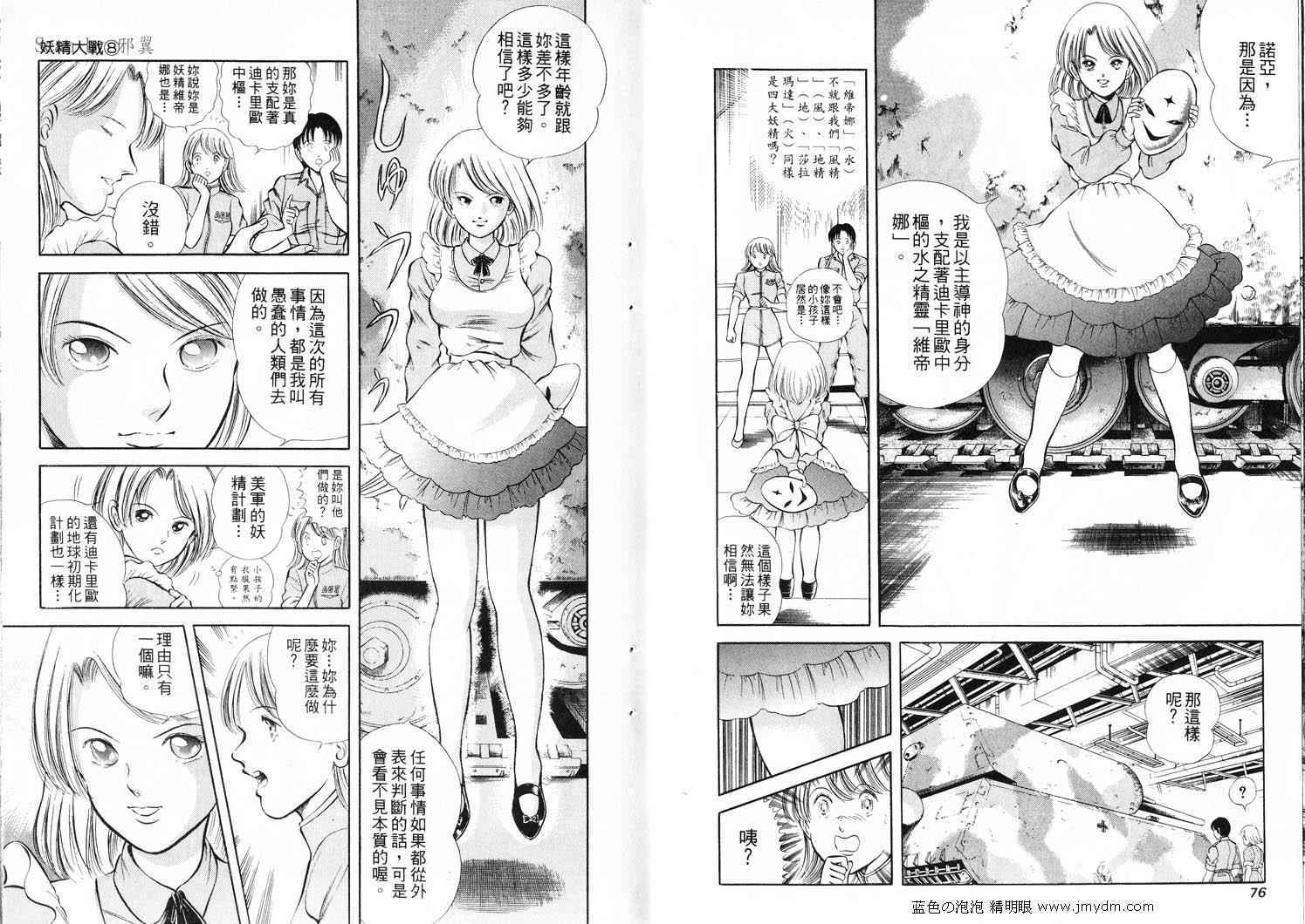 第38页