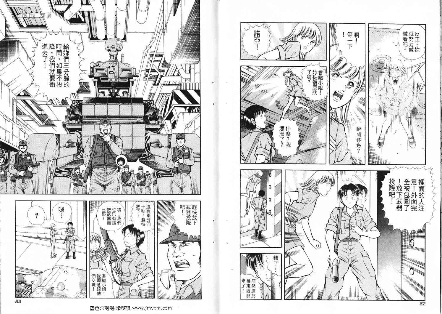 第41页
