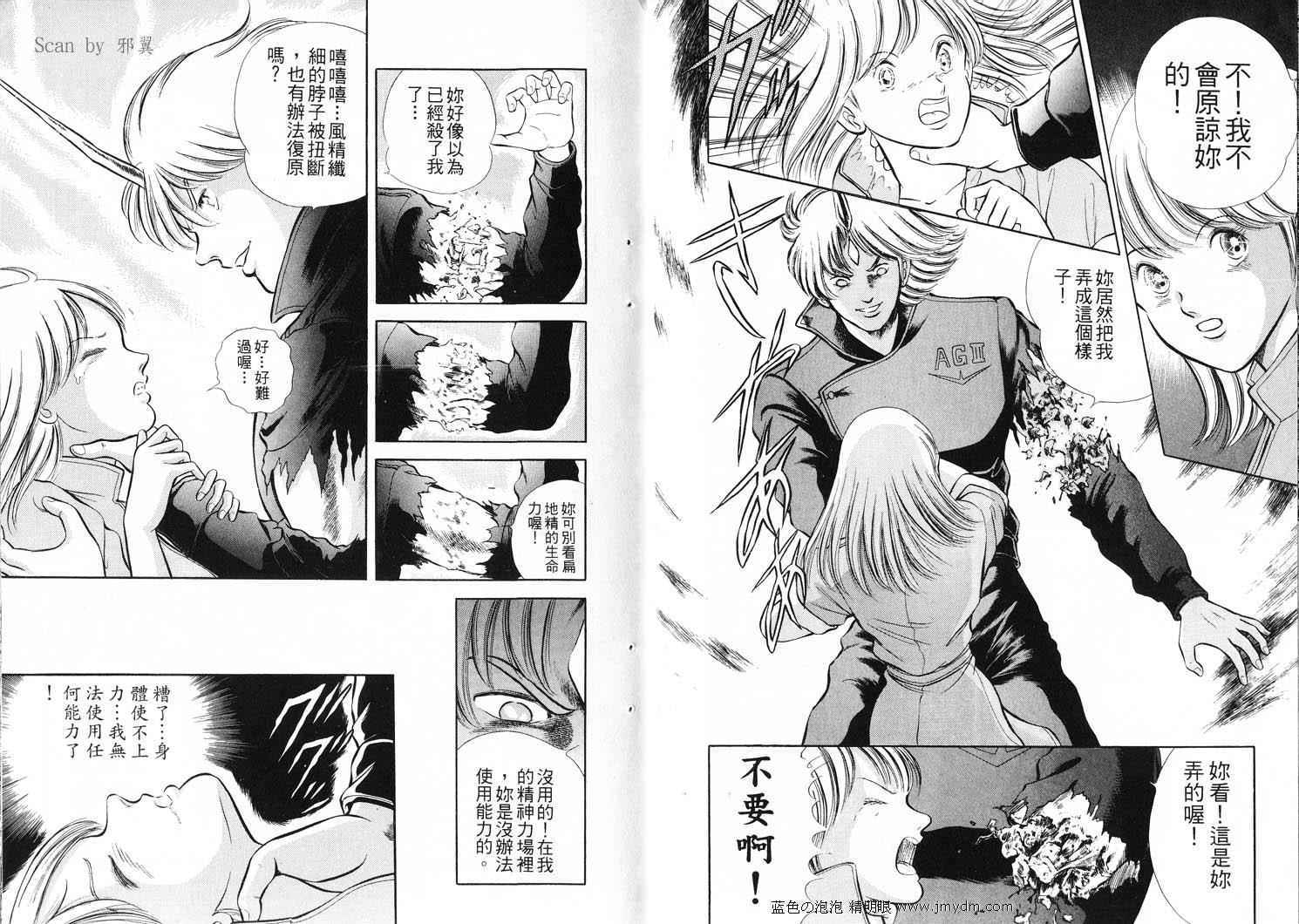 第68页