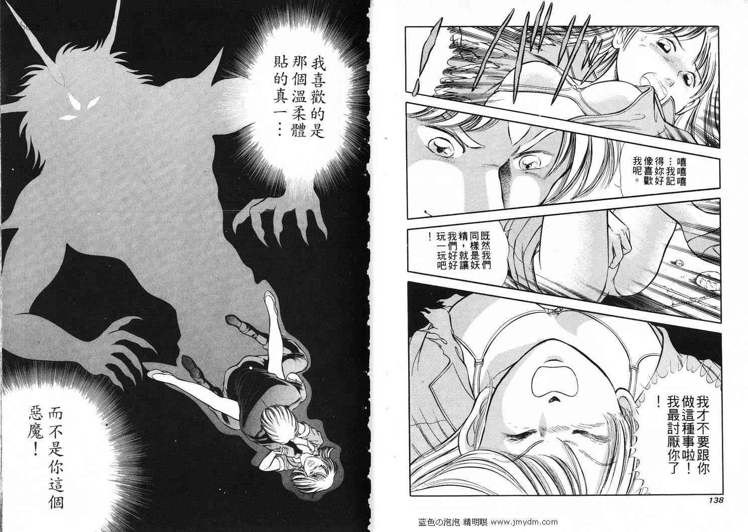 第69页