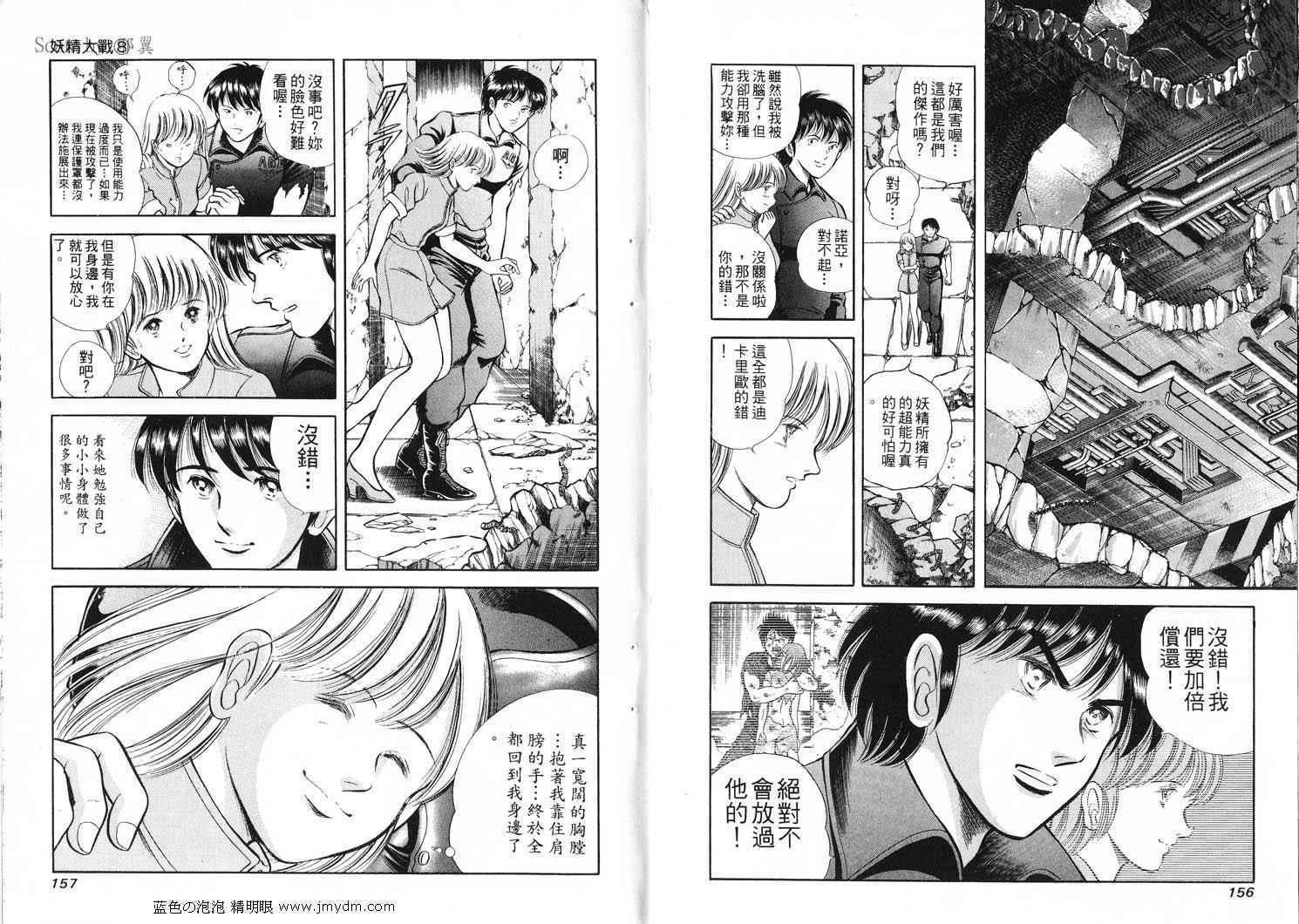 第78页