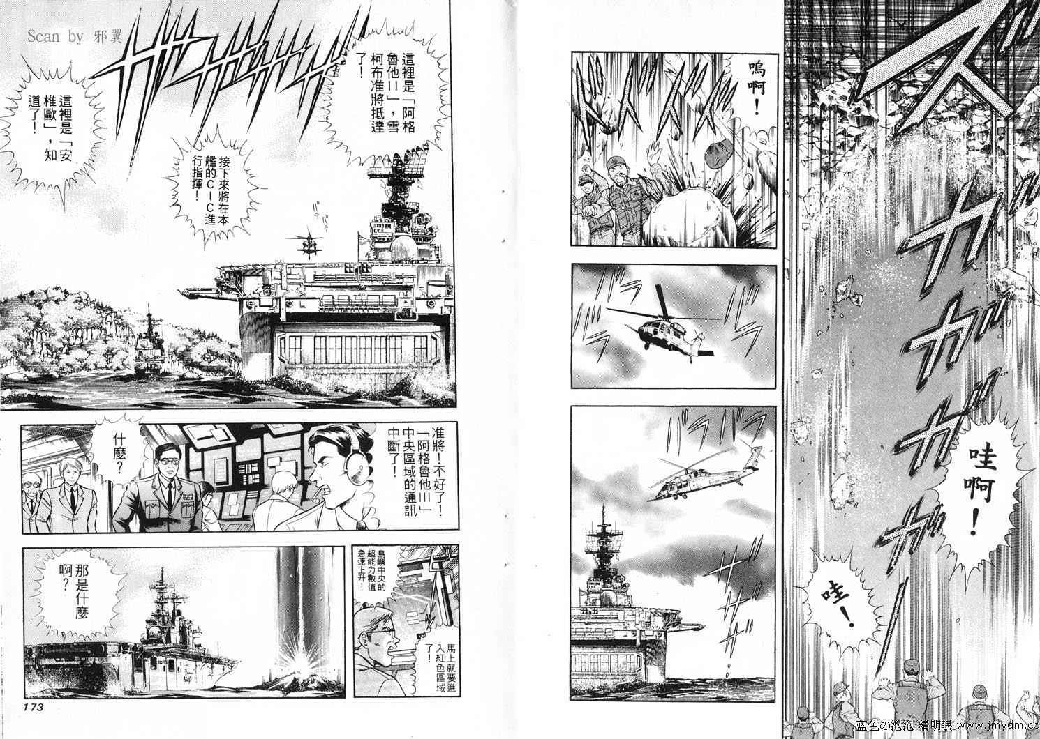 第86页