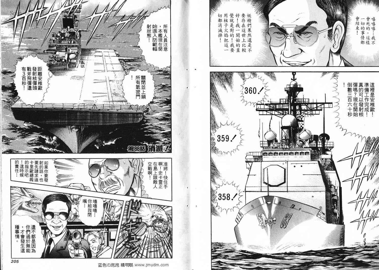 第102页