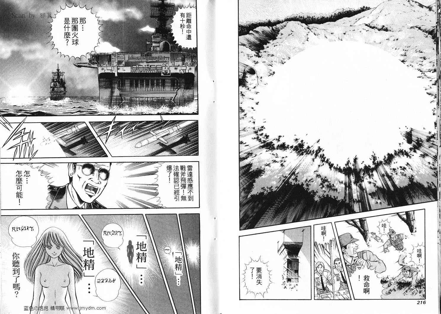 第108页