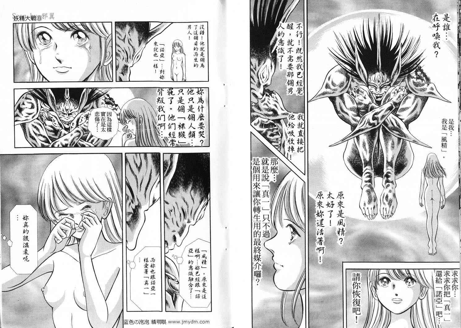 第109页