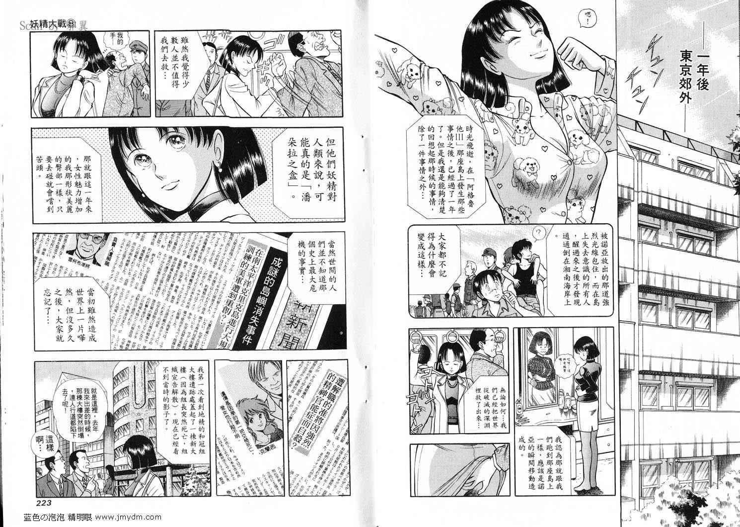 第111页