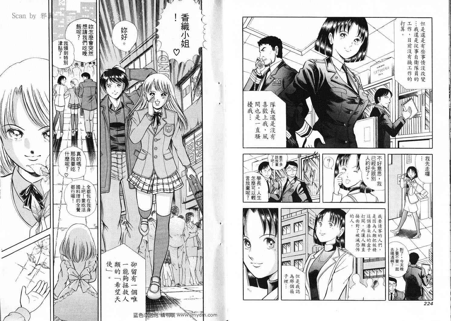 第112页