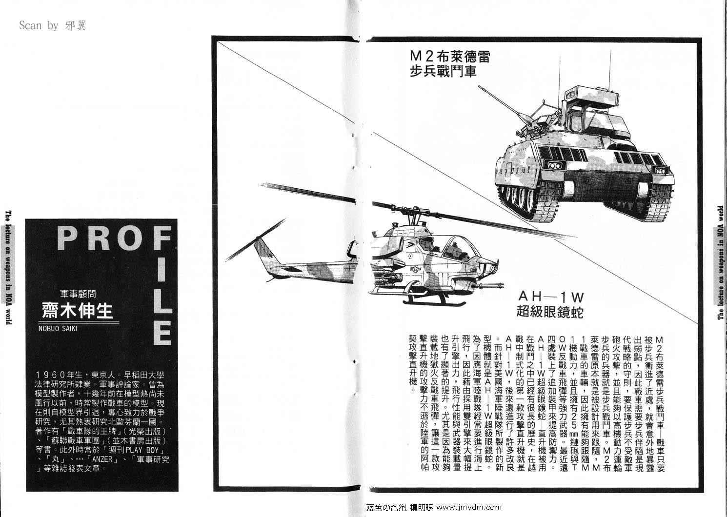 第115页