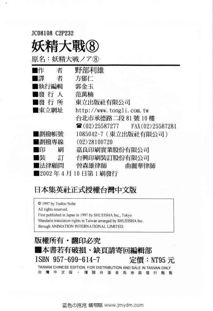 第116页