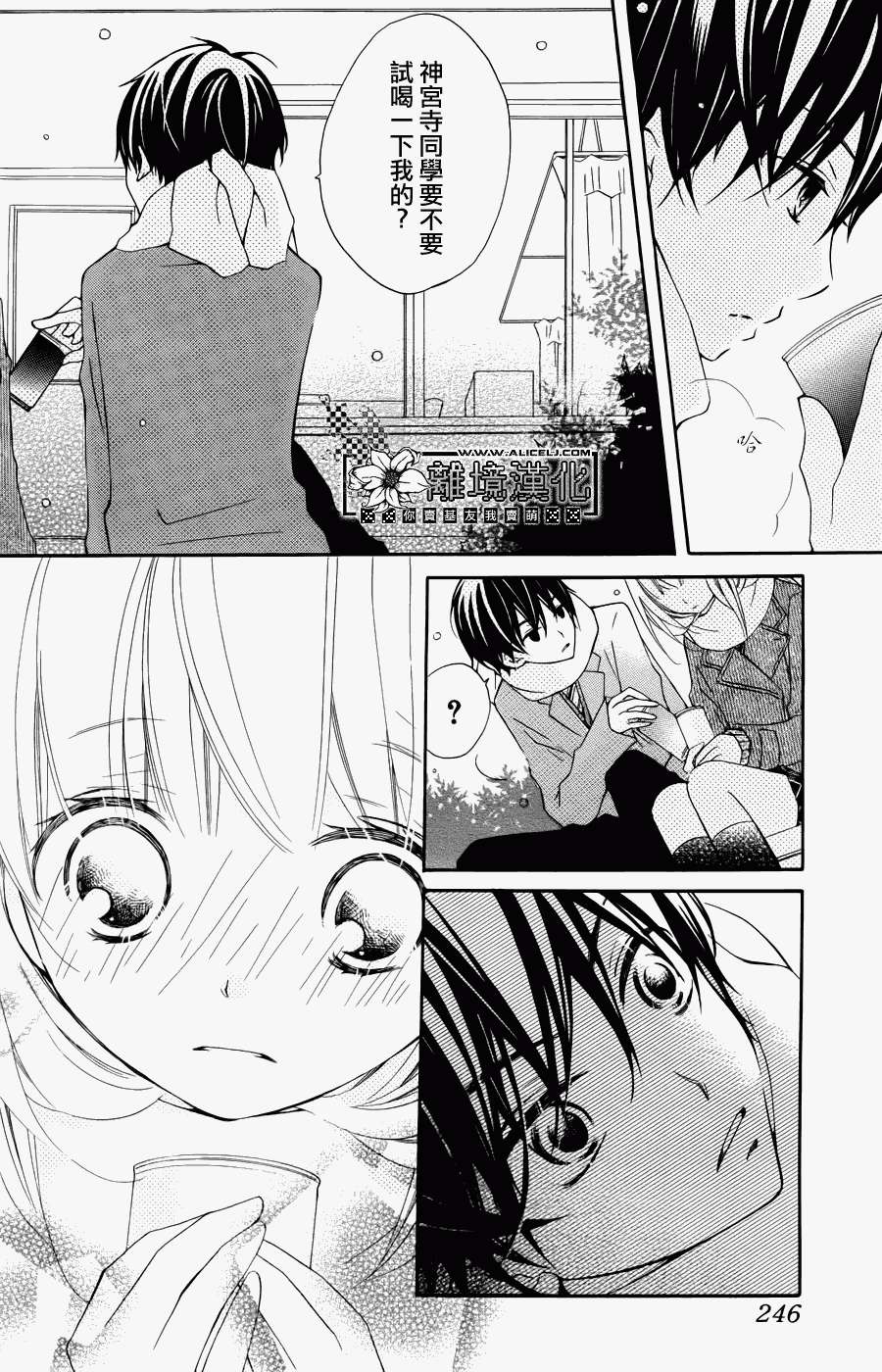 第28页