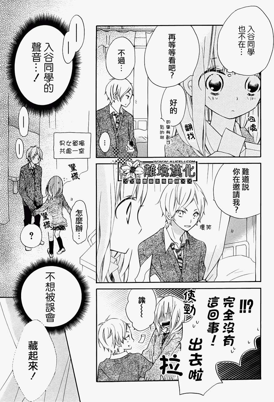 第33页