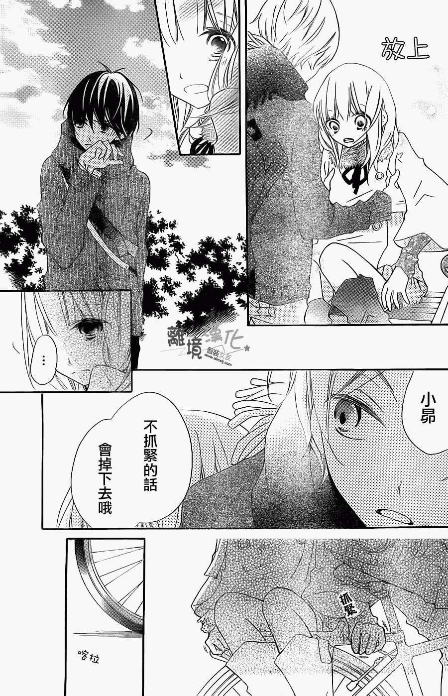 第26页