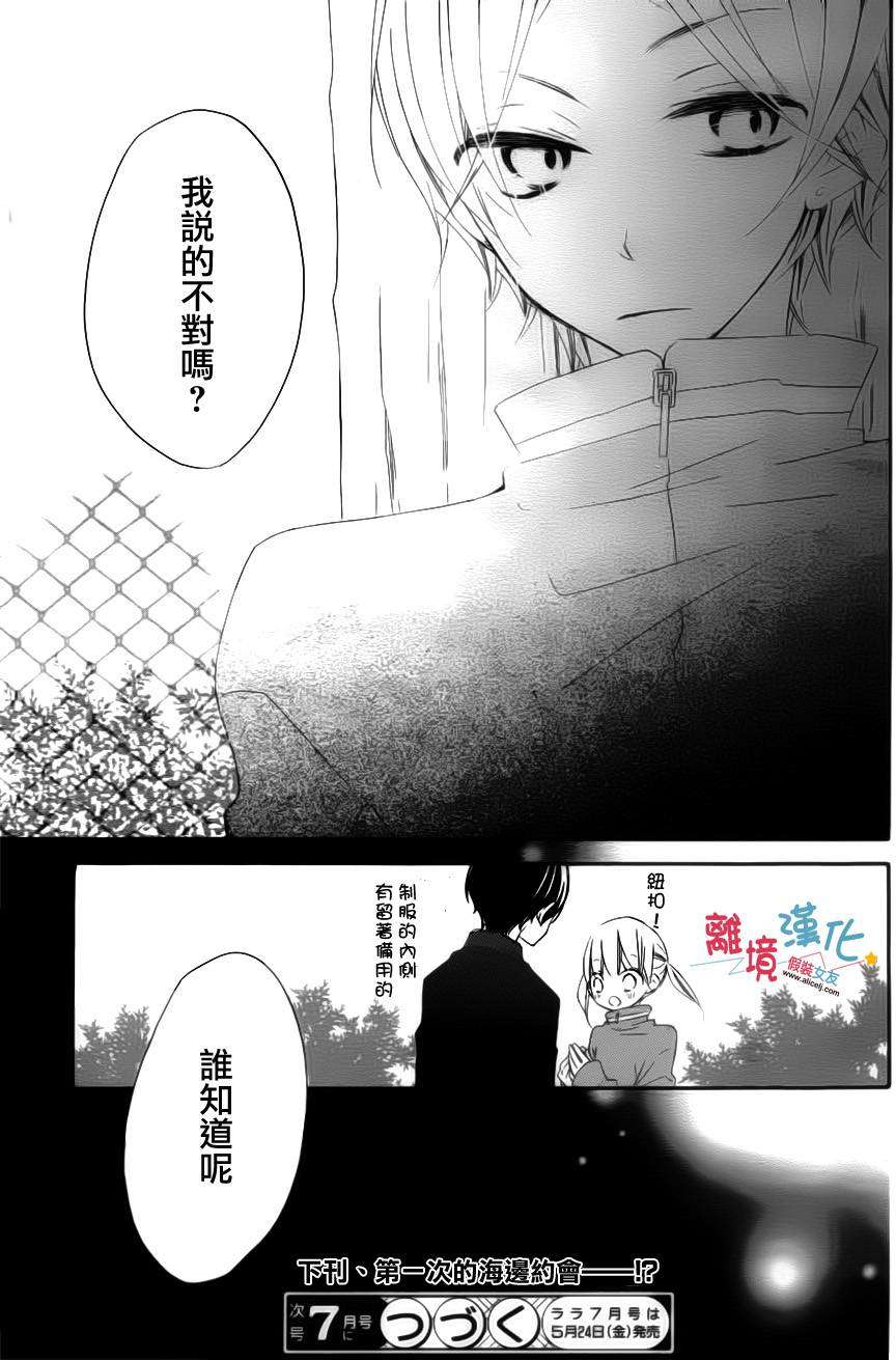 第40页