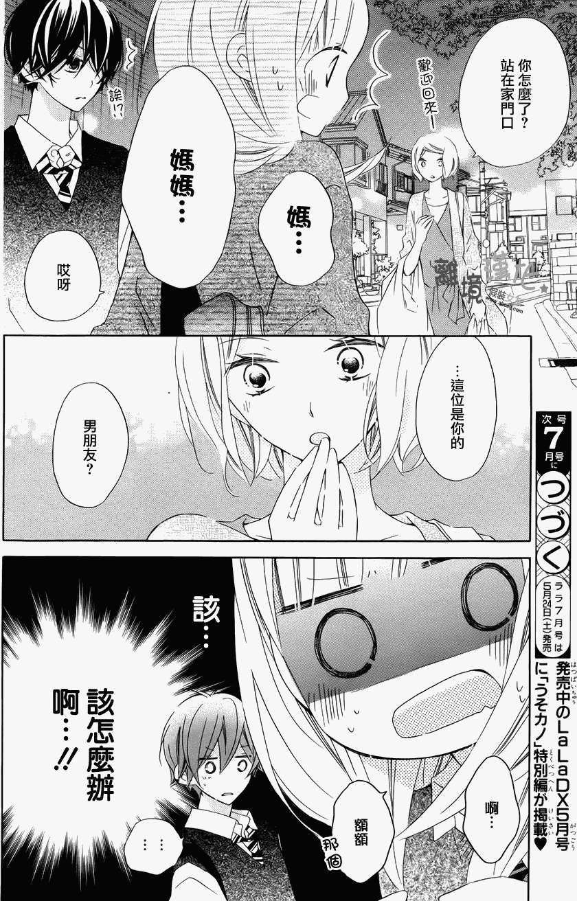 第28页