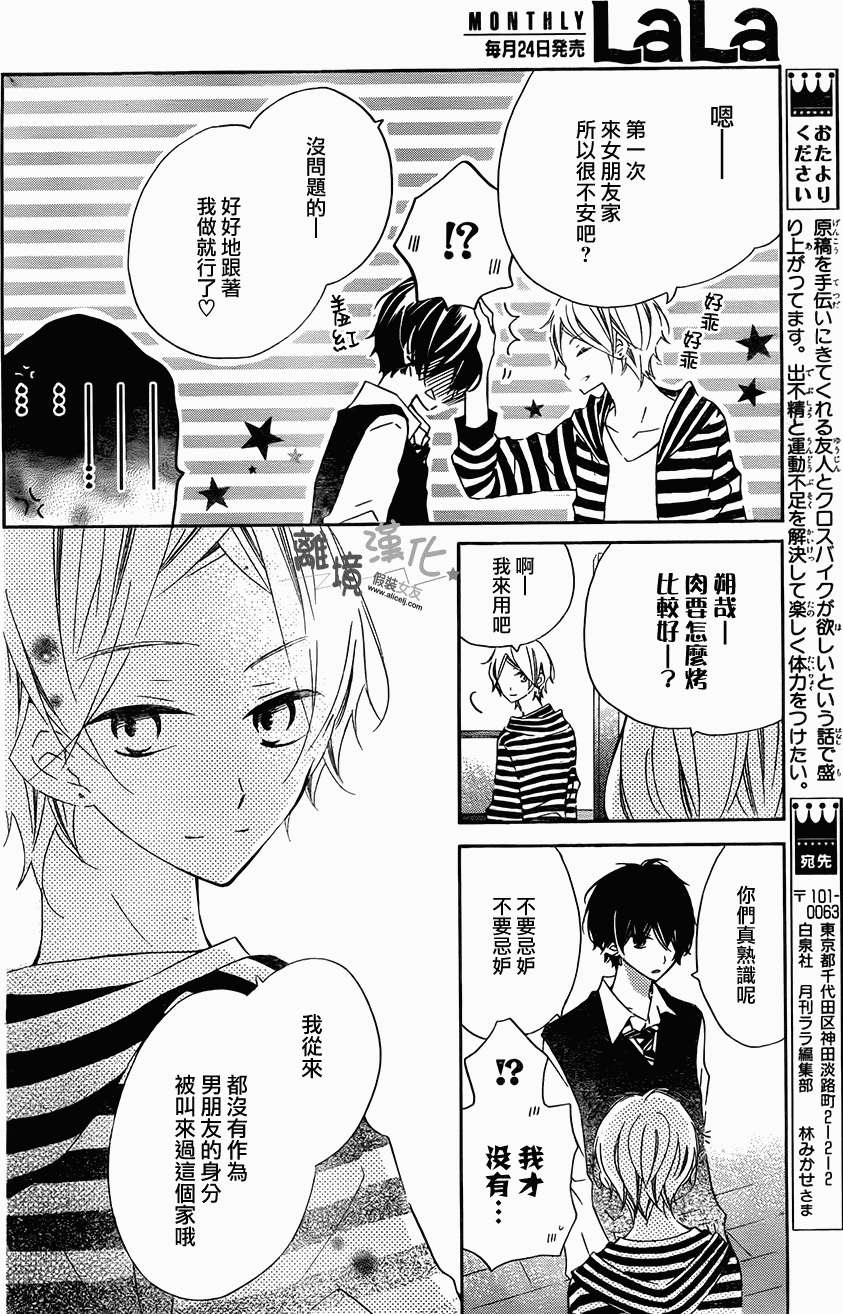 第23页
