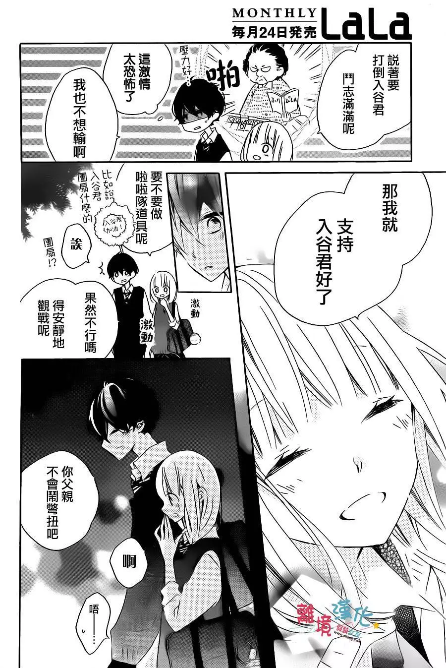 第22页