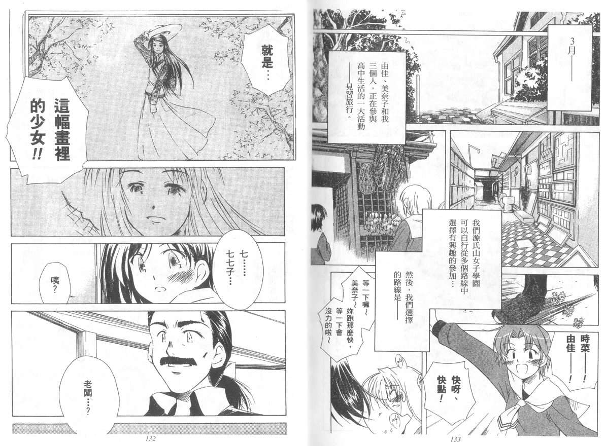 第64页