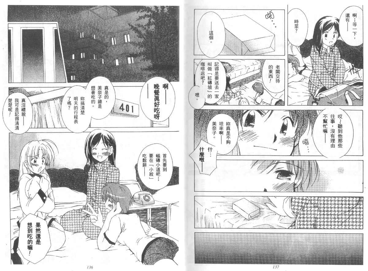 第66页