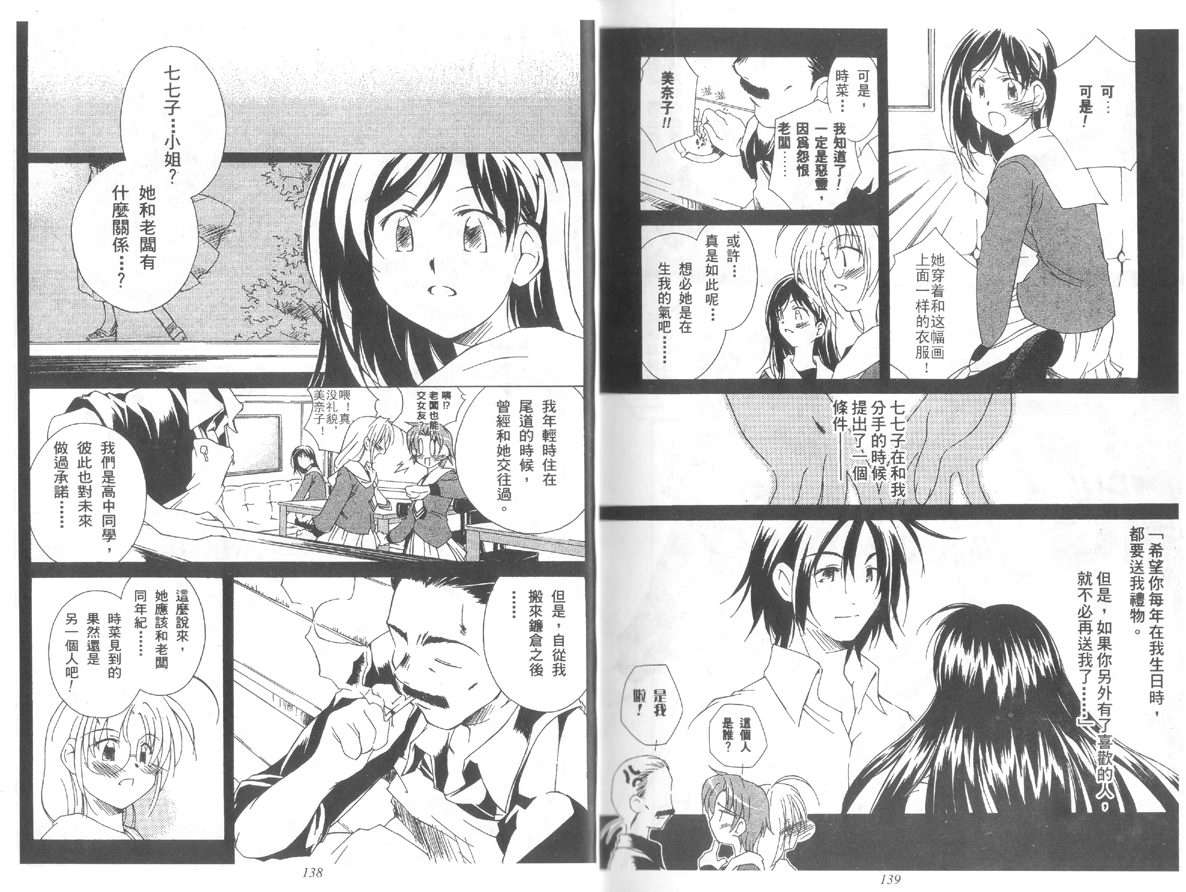第67页