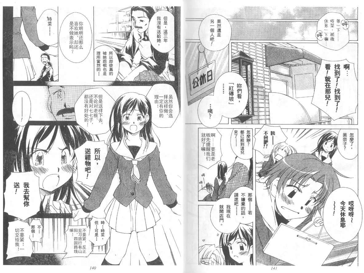 第68页