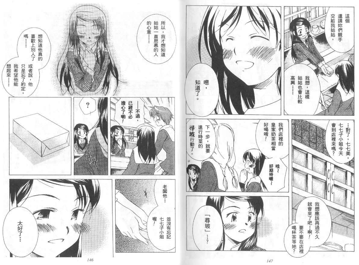 第71页