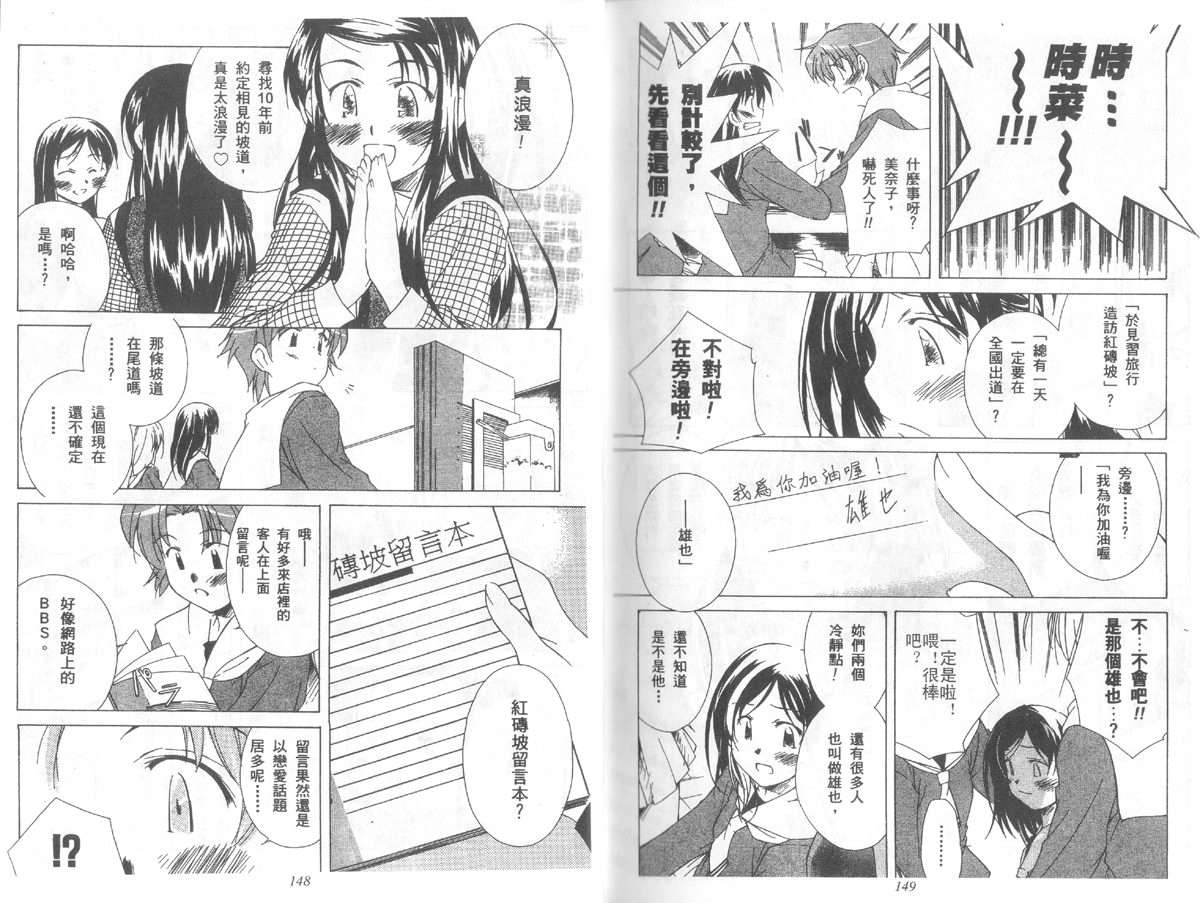 第72页