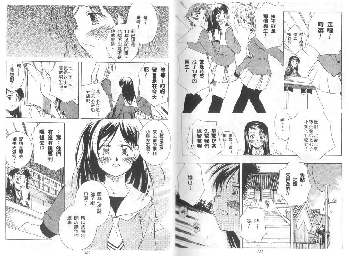 第73页