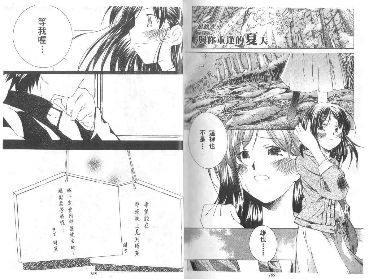 第82页