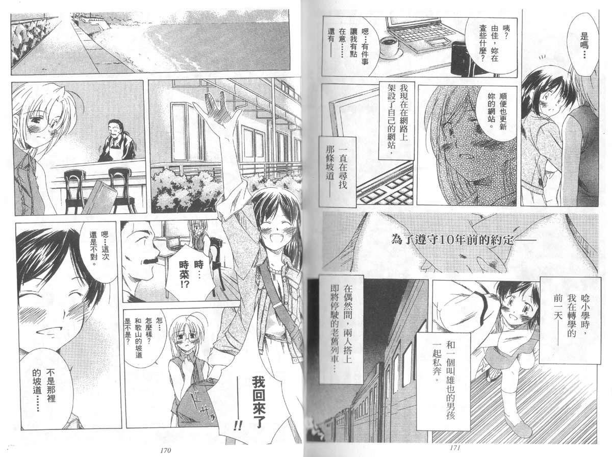 第83页