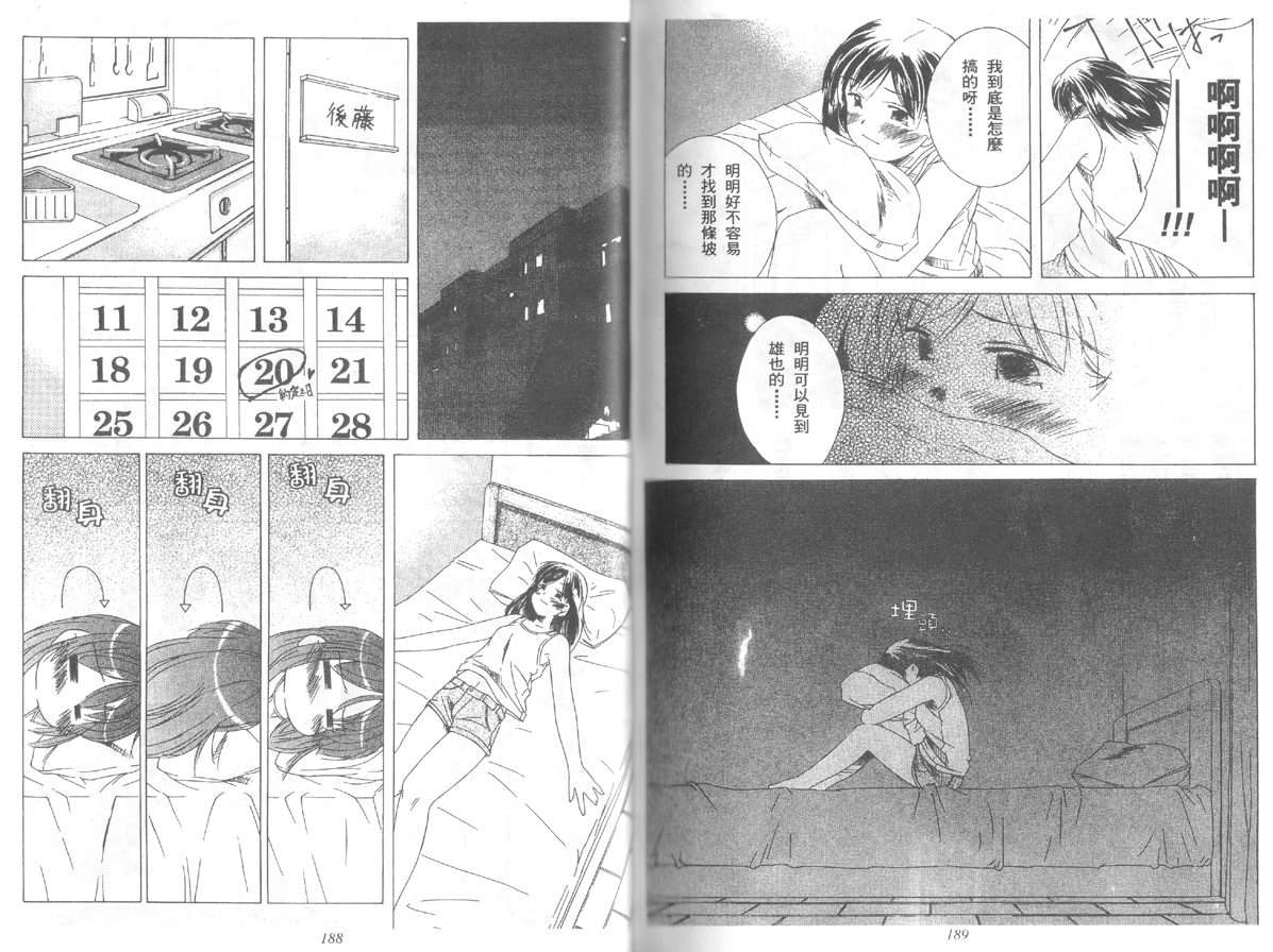 第92页