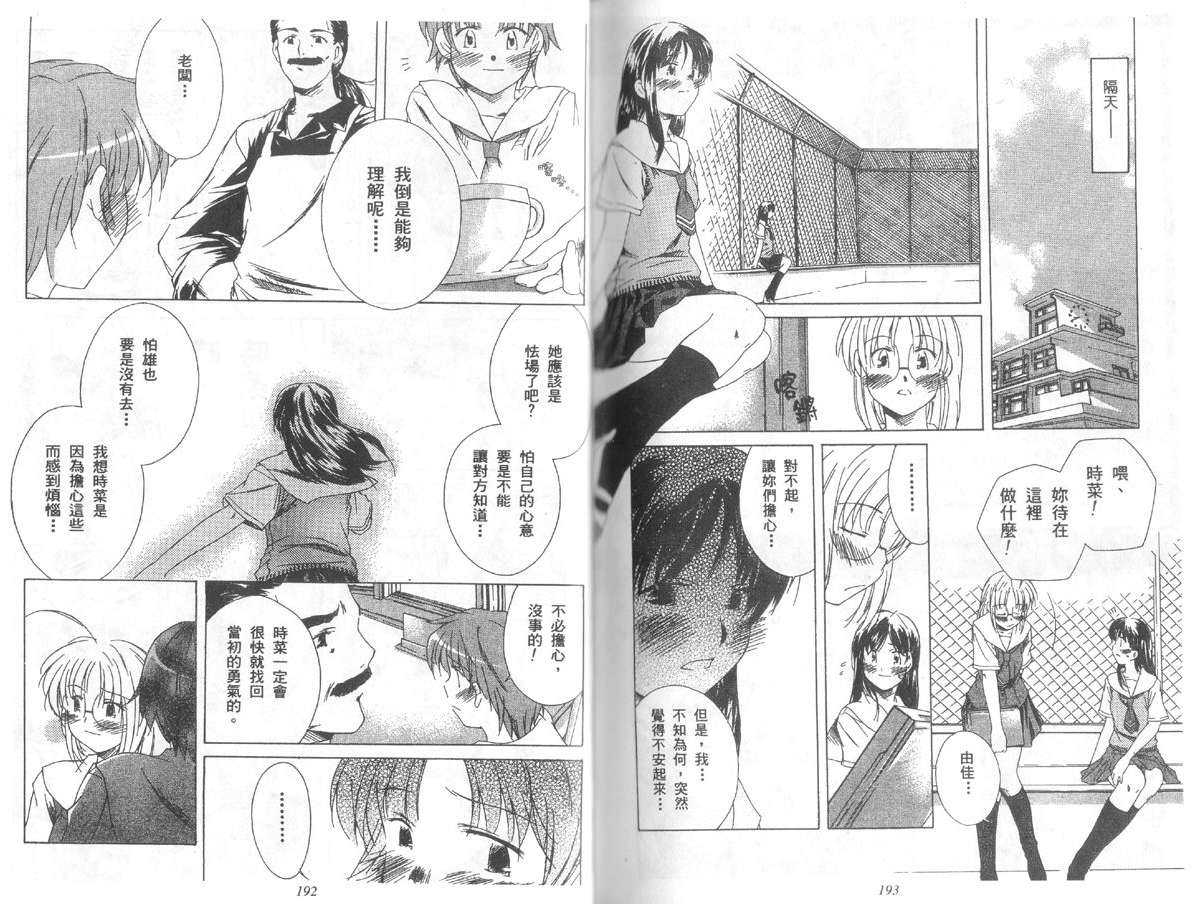 第94页
