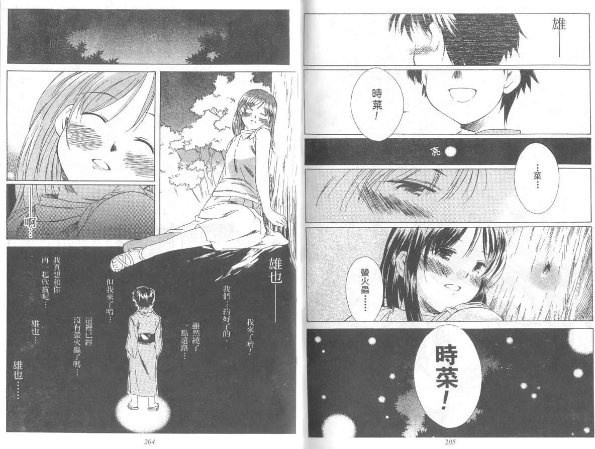 第99页