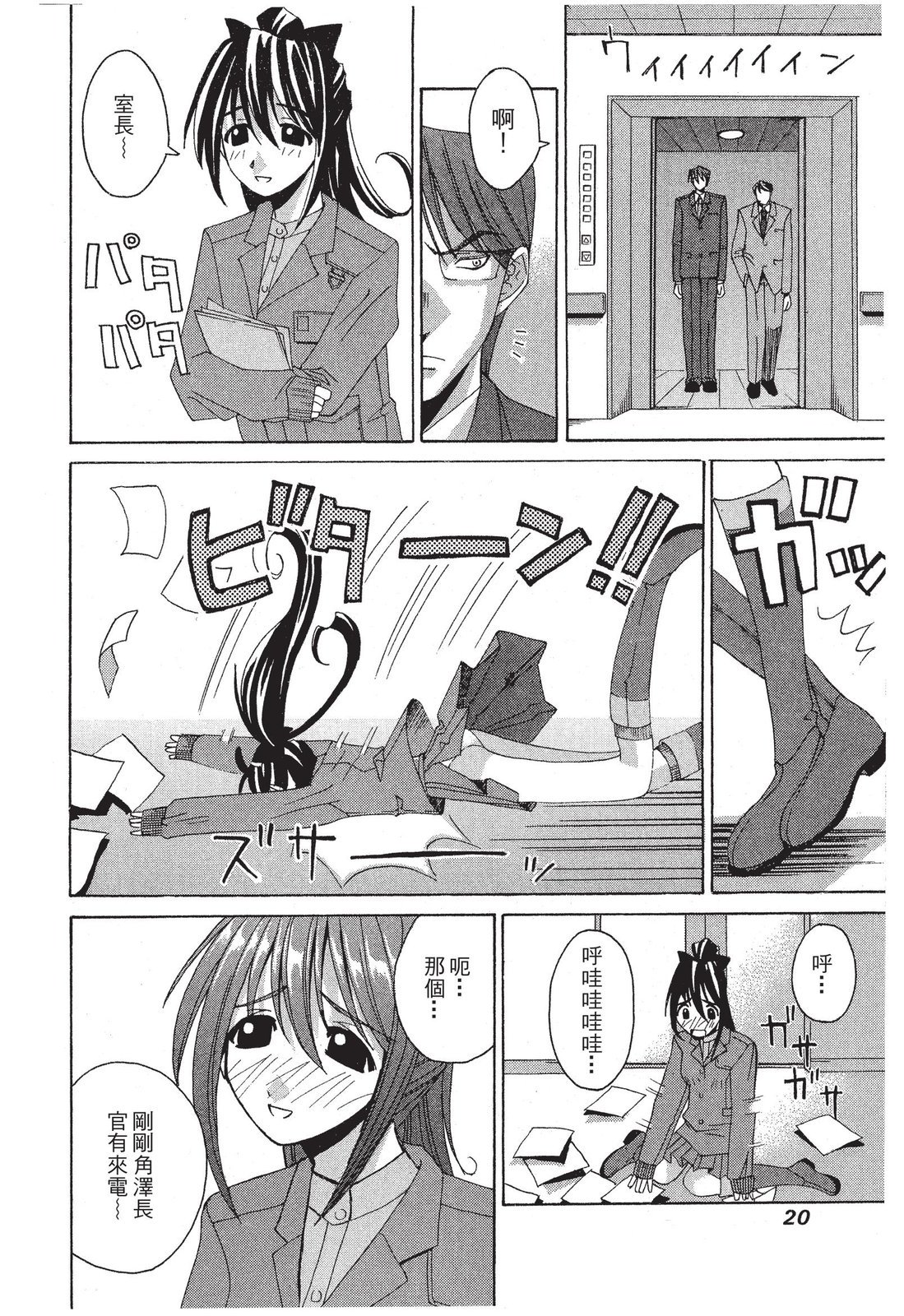 第19页