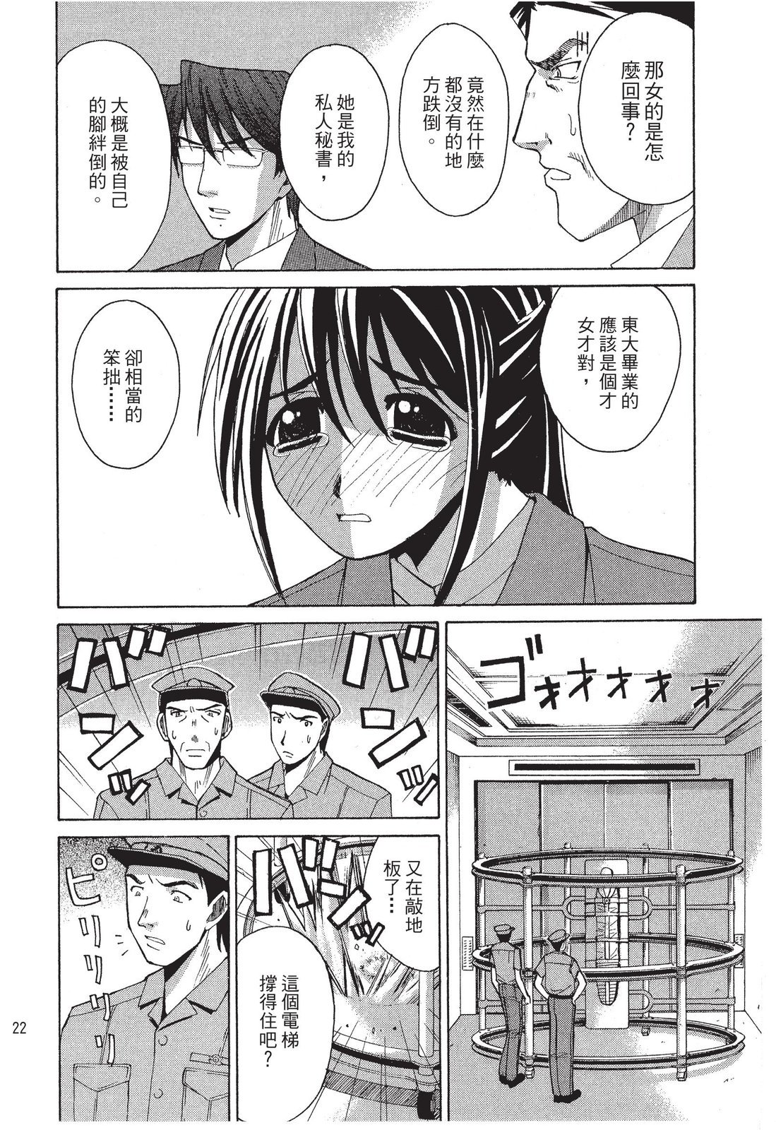 第21页
