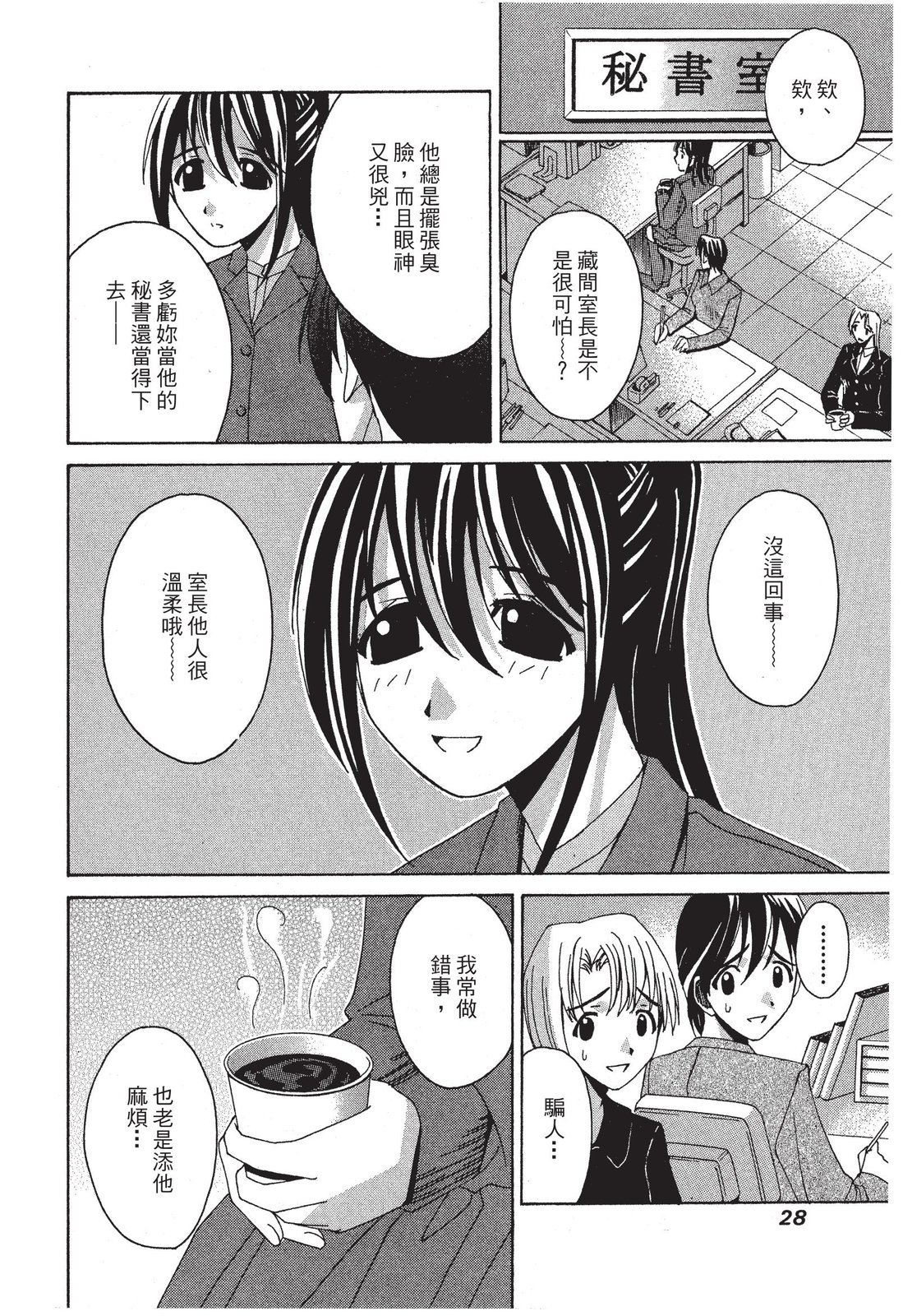 第27页