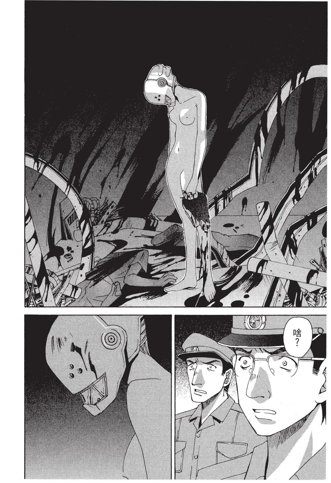 第29页