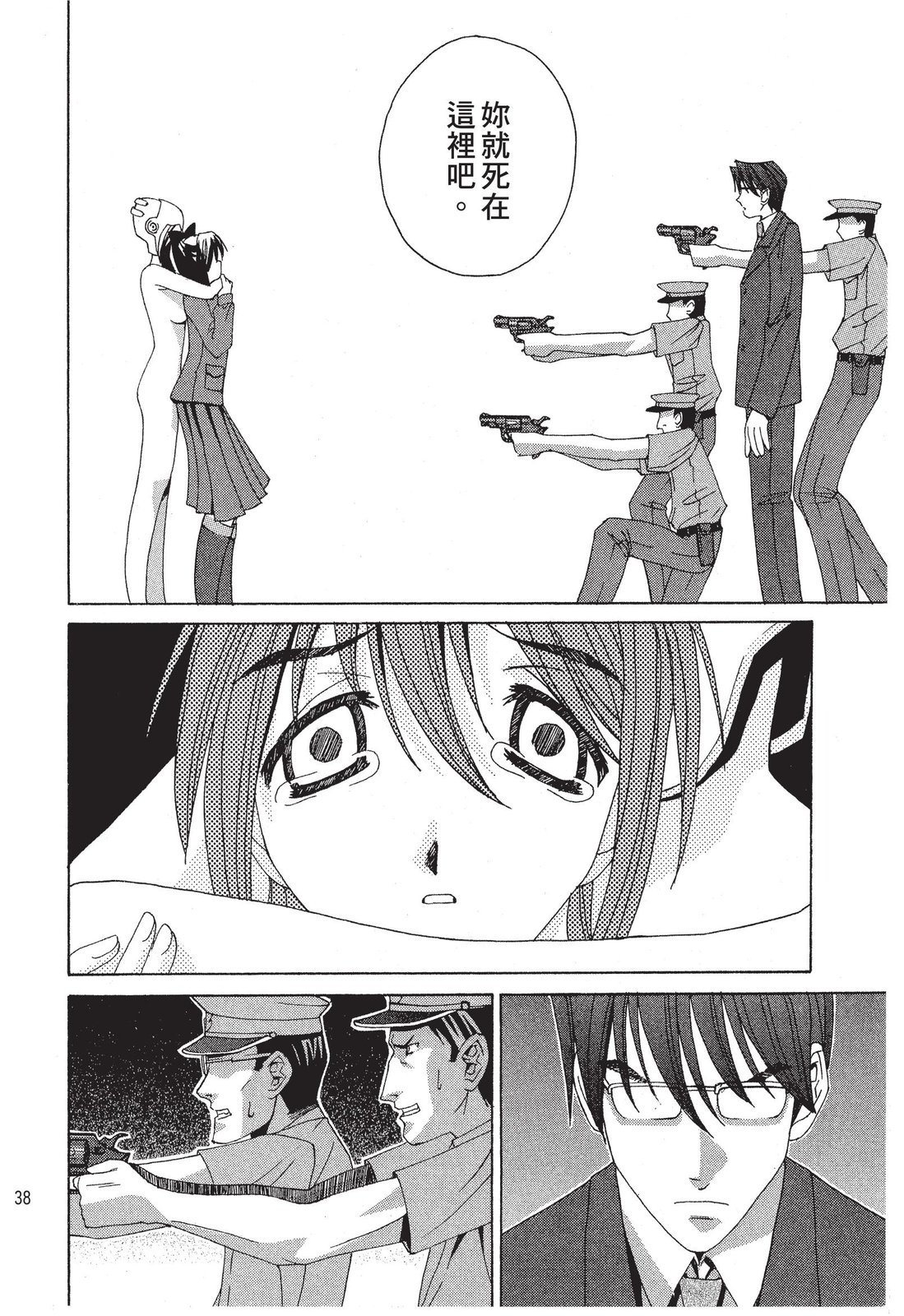 第37页