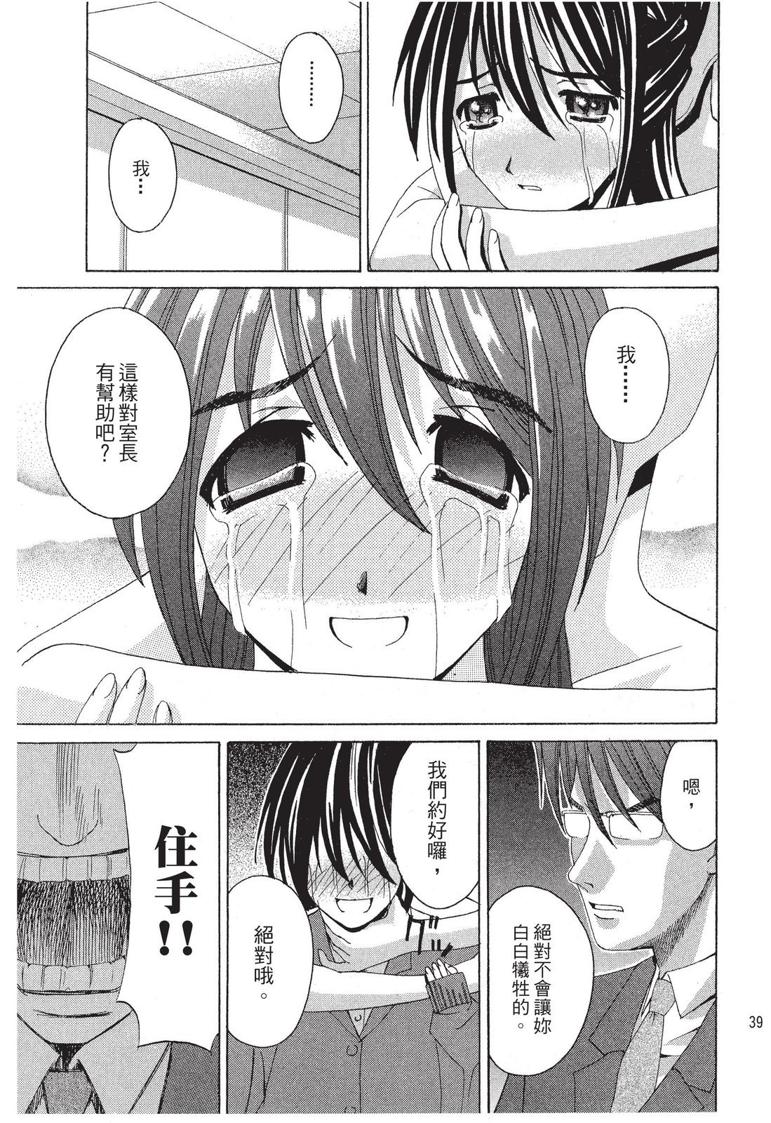 第38页