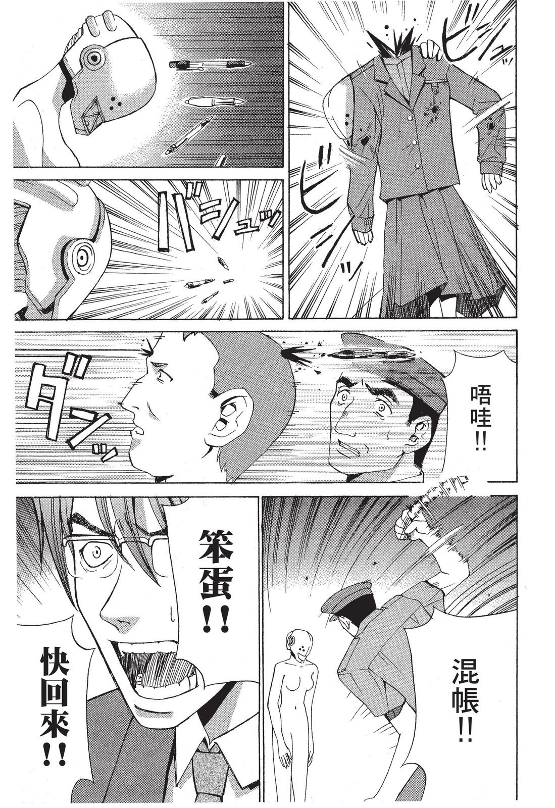 第40页