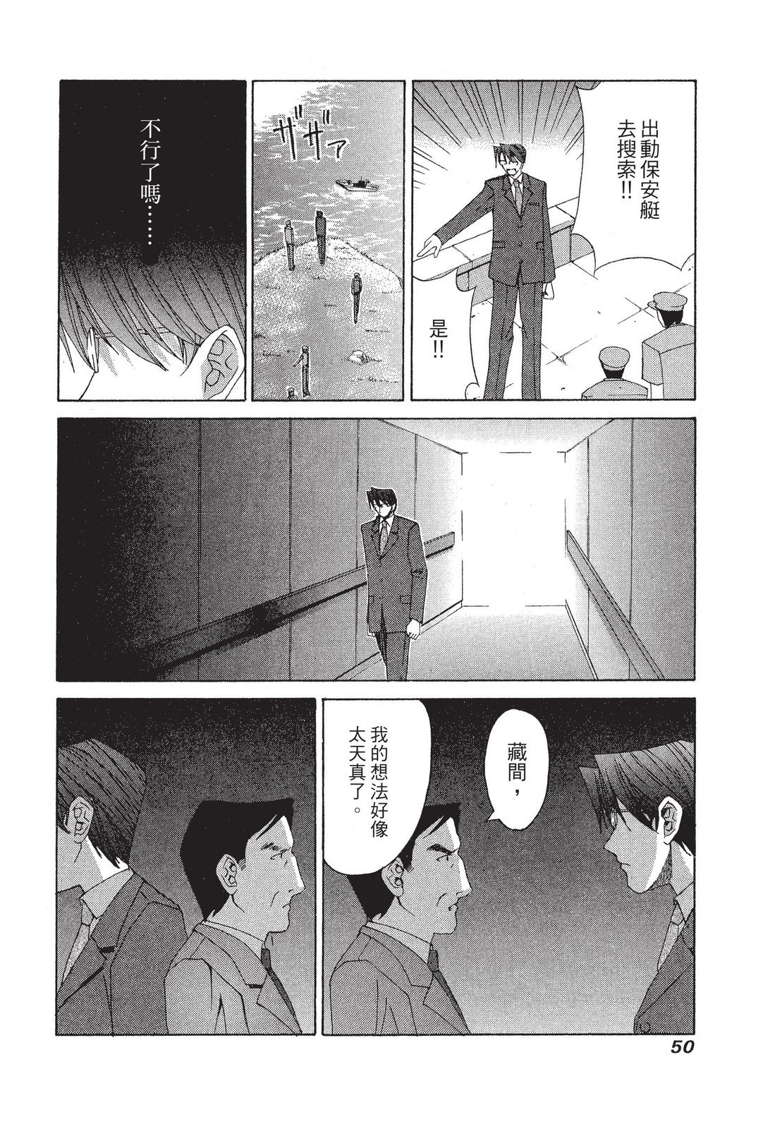 第49页