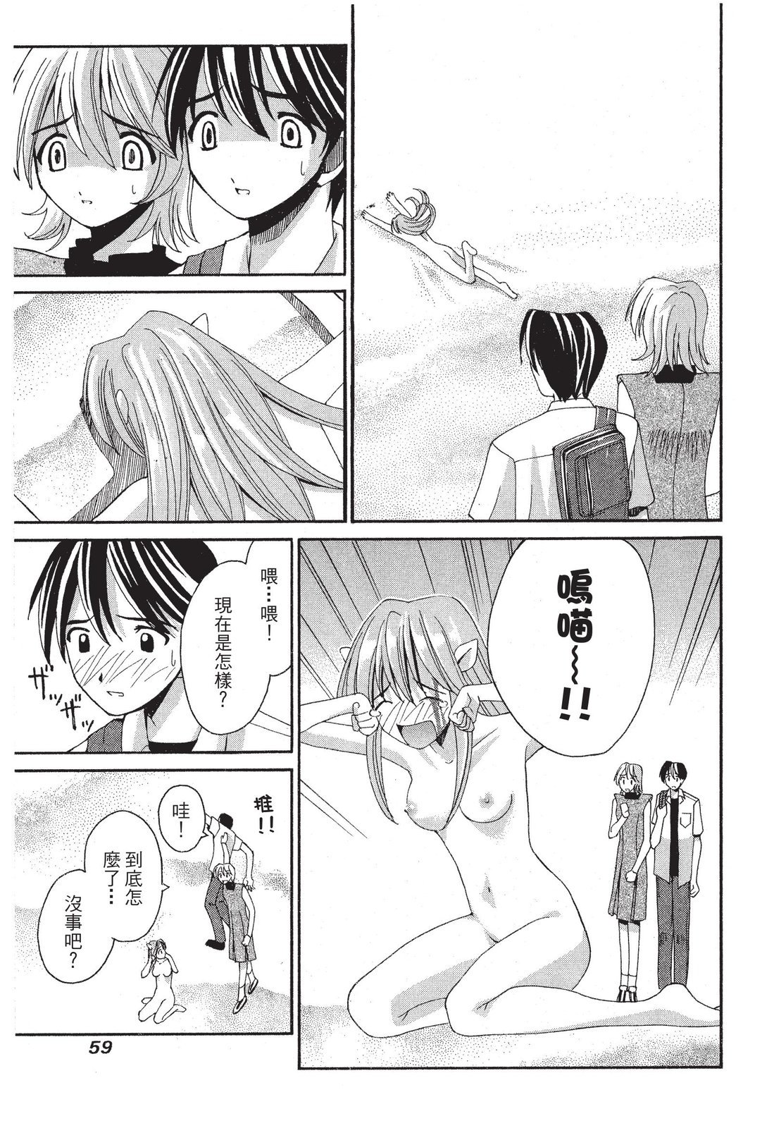 第58页